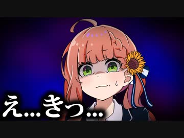 甲斐田「買ったボイスも再販の時にまた買ってます！」ひま「きっ...」