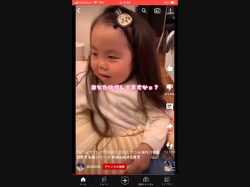 ホモと見る母親に洗脳された女の子