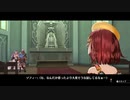 【実況】ソフィーのアトリエ 不思議な本の錬金術士DX part127