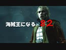 Assassin's Creed IV Black Flag　海賊王になる: 82