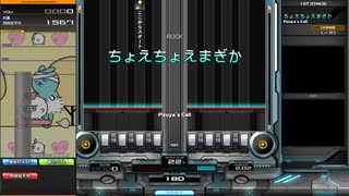 【beatmaniaIIDX】ちょえちょえまぎか(DPH)【RESIDENT】