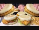 【ASMR】マクドのハンバーガーお家で再現して爆食いしたらバカうますぎた！Hamburger Chips【飯テロ/咀嚼音/Mukbang/Eating sounds】