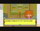 昔メダロッターだったおじさんがメダロット弐COREを実況プレイ Part2