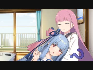 茜ちゃんと葵ちゃん