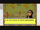 昔メダロッターだったおじさんがメダロット弐COREを実況プレイ Part3