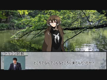 【クトゥルフ神話TRPG】先生　第三話【実卓リプレイ】