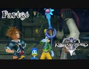 【KH2FM実況】祝★20周年！心を繋ぐ２人のキングダムハーツ２｜part36