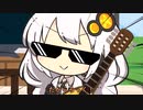 【VOICEROID劇場】あかりちゃんVSロック