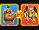 【DQMBV】ドン・モグーラVSブオーン
