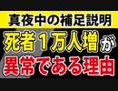 「うるう年」の件が分かりづらかったので補足説明いたします。