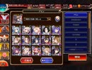 【千年戦争アイギス】剛炎のアモンLv.16☆4【白以下・英傑なし】