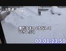 【字幕解説】⛄雪だるま破壊RTA 1:18:12【札幌】