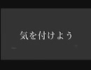 かかかかかかか感電に気を付けよう(2022)