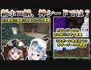 【マイクラ】実は神シードだった事が判明する新ホロ鯖