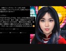 イベルメクチンで骨折が治った嘘松エピソード