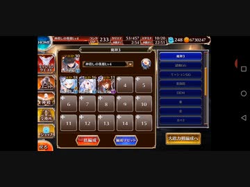 濃瘴満ちる魔肺★4 白以下3人