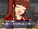 【舊版】《テラスティア史記》セッション1-3　