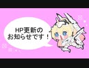 バトコンからHP更新のお知らせ　AIタッグバトルのルールを予習していこう 神姫NEWS　2023.1.25版（アップデート情報）武装神姫バトルコンダクター