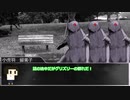 [新クトゥルフ神話TRPG]初心者KPドイツもんと往くGrizzly rain dance part1 [ずんだもんうぉーずTRPG部リプレイ]