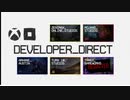 【反応】Xbox Developer Direct Livestreamをゆるっと見る