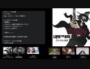 ぽれんで聖杯戦争したい