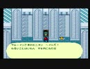sc^リメイクリマスターを記念してロマサガを初プレイ実況　５６