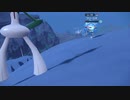 【ポケモンSV】フリージオ 大量発生色違い厳選 3