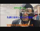 20230125　暗黒放送　めちゃくちゃ寒いに火事放送　①