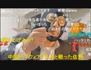 20230125　暗黒放送　めちゃくちゃ寒いに火事放送　②