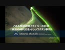 病気の時代の生々しいワクチン事情