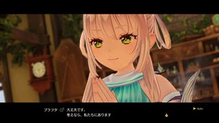 [ソフィーのアトリエ2]第36回(36-3) 夢に惹かれる性質