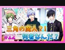 【A3!】学祭では照明係だった男の初見実況プレイ Part12