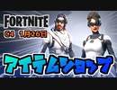 1月26日フロストアサシン、姫、スタッドアックス