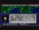 耳コピ・チップチューン 提督の決断３ 海戦BGM 3パターン