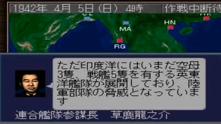 耳コピ・チップチューン 提督の決断３ 海戦BGM 3パターン