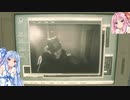 【VOICEROID実況】ゾンビ「今夜のご飯は琴葉姉妹にしようか」part19【バイオRE:2】