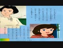絵本アニメ世界名作劇場愛少女ポリアンナ物語：ベートーヴェン：交響曲第6番『田園』第1楽章_L.v. Beethoven_ Symphony No.6  “Pastorale” 1st mov._東京大