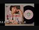 ♪「酔い酔い酒場」藤圭子