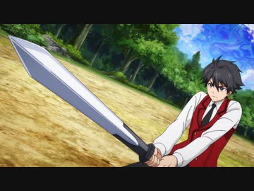 冰剣の魔術師が世界を統べる　第4話　「世界最強の魔術師である少年は、秘めた力を解放する」