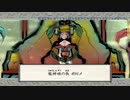 【刀剣乱舞】大包平with天下五剣が遊ぶ大神絶景版42【偽実況】