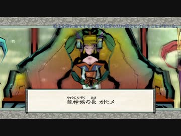 【刀剣乱舞】大包平with天下五剣が遊ぶ大神絶景版42【偽実況】