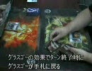 2008.07.26サンライズクルセイド公認大会決勝1/3