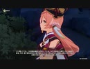 原神　初見プレイ２　その372