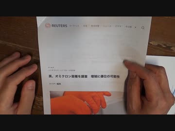 ［再］1月25日 オミクロン亜種〔予告編〕