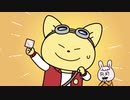 宇宙なんちゃら こてつくん２　第61話　大西卓哉宇宙飛行士からのプレゼント