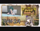 【ポケモンバイオレット】ひまりちゃんとパルデアの旅 29日目【VOICEVOX実況】