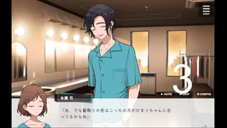 私立!!黒髪学園    実況!  Part3