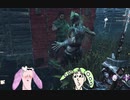 【dbd】ずんだもんさんと四国めたんさんと微強化ナイト