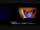 【実況】第二次スパロボＺ再世篇をのんびり実況していきたい【２００再世目】