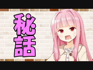 【ソフトウェアトーク劇場】カプチーノハウス・改 パート217【秘話】